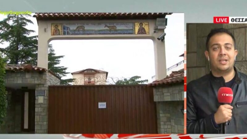 Δίπλα μας: Νεκρή 62χρονη αρνήτρια των εμβολιασμών στην Οσία Ξένη (ΒΙΝΤΕΟ)