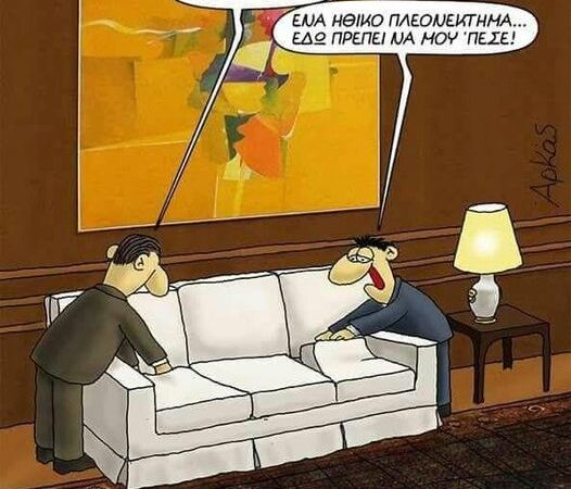 Η Πάττυ Πασχαλίδου επανέρχεται για το φιάσκο της Επανομής…