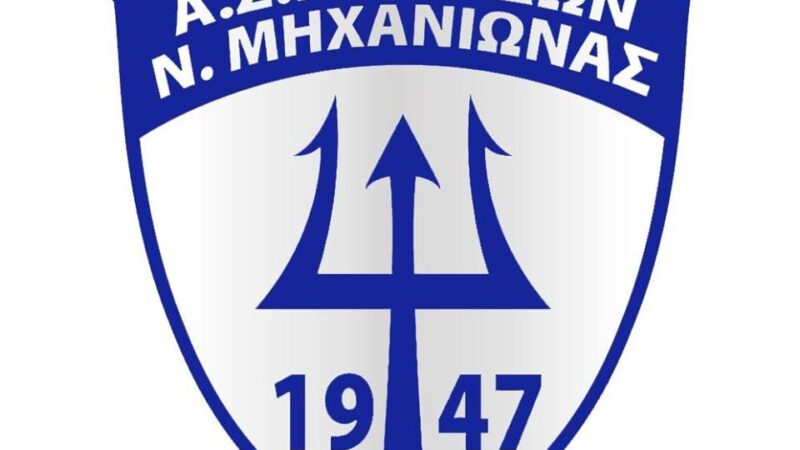 Τέλος ο Καμπουρίδης από τον Ποσειδώνα