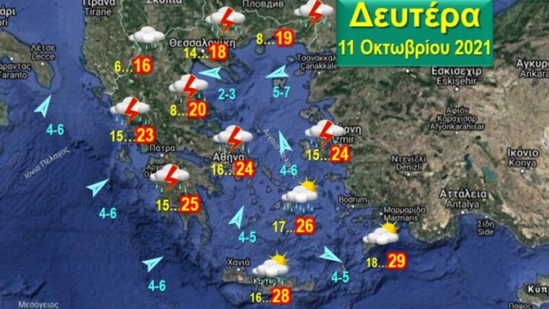 Ο καιρός της εβδομάδας: Με ισχυρές βροχές η «Αθηνά» έως την Τρίτη, νέα σφοδρή κακοκαιρία την Πέμπτη