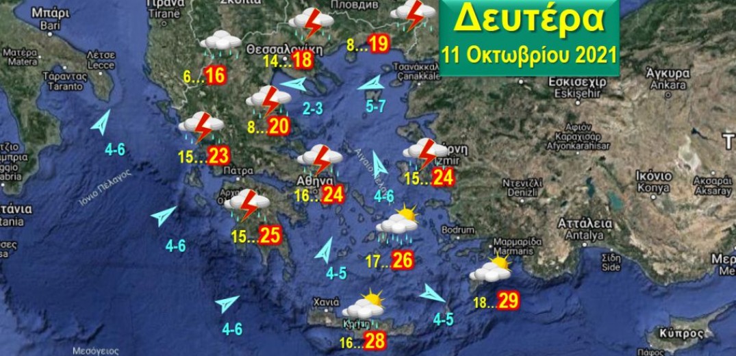 Ο καιρός της εβδομάδας: Με ισχυρές βροχές η «Αθηνά» έως την Τρίτη, νέα σφοδρή κακοκαιρία την Πέμπτη