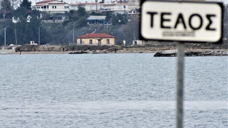 Τέλος σεζόν για το Σπίτι του Φύλακα της Αλυκής