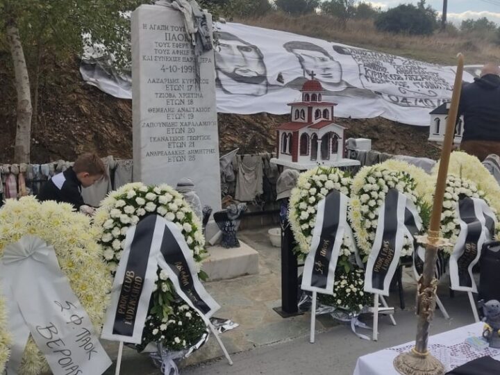 Στεφάνι από τον ΣΦ ΠΑΟΚ Μηχανιώνας στο μνημόσυνο των Τεμπών (ΒΙΝΤΕΟ)