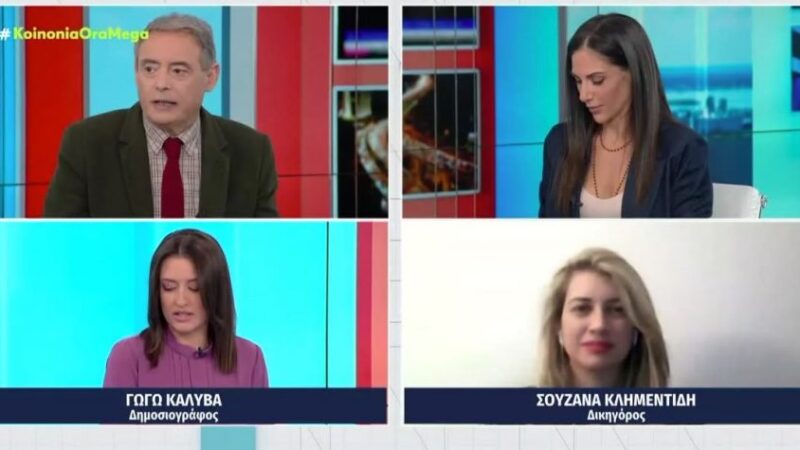 Επίδομα θέρμανσης – Σήμερα ανοίγει η πλατφόρμα (ΒΙΝΤΕΟ)