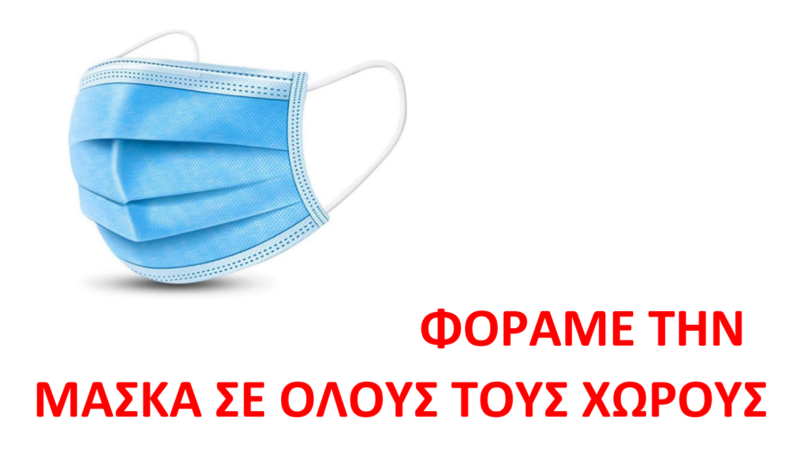 Το κοινωνικό μήνυμα του Αχιλλέα Περαίας