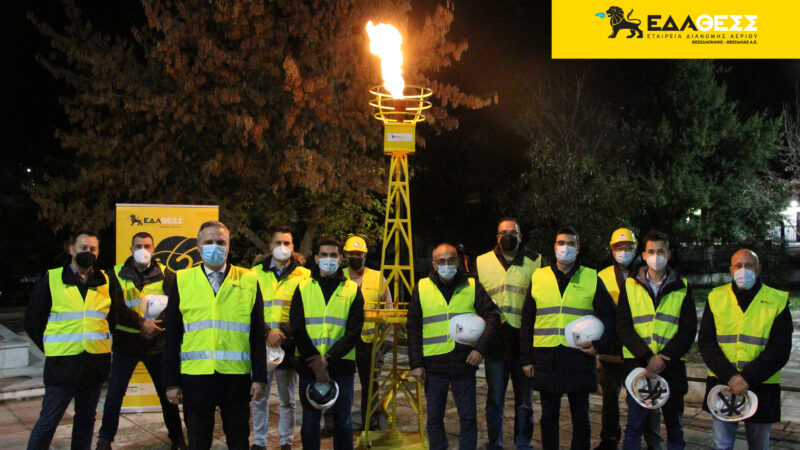 Τροφοδοτήθηκε με φυσικό αέριο το Μεσημέρι