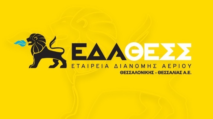 ΕΔΑ ΘΕΣΣ: Workshop για τη βελτιστοποίηση των υπηρεσιών προς τους τελικούς  καταναλωτές