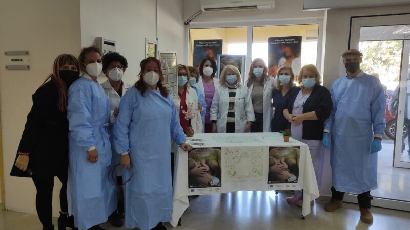 Ενημέρωση για τον μητρικό θηλασμό στο Κέντρο Υγείας