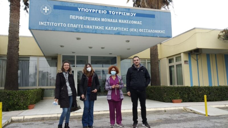 Κέντρο Υγείας: Ενημέρωσε για τους εμβολιασμούς στο ΙΕΚ Τουριστικών Επαγγελμάτων