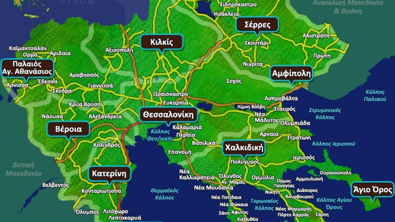 Τηλεσυνεδριάζει το Περιφερειακό Συμβούλιο