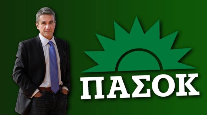 ΚΙΝΑΛ-Νέα δημοσκόπηση: Σταθερά πρώτος ο Λοβέρδος, εκτός β΄ γύρου ο Παπανδρέου (ΒΙΝΤΕΟ)