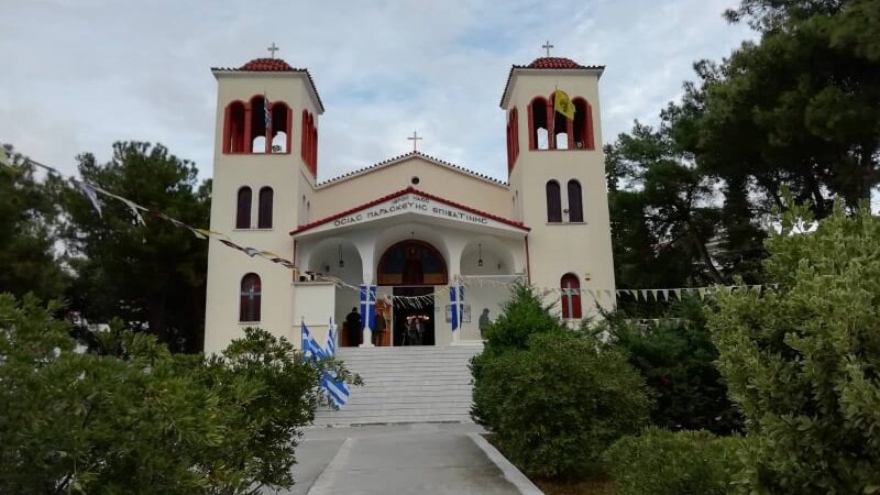 ΑΠΟΨΕ: Αγρυπνία στην Οσία Παρασκευή των Ν. Επιβατών