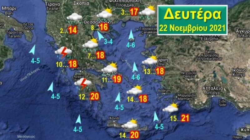 Ο καιρός της εβδομάδας: Ερχεται χειμώνας…