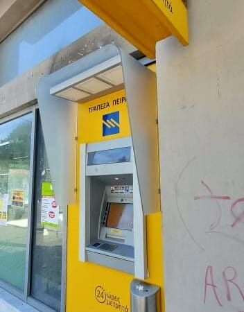Αγανάκτηση κόσμου στην Επανομή! Δεν λειτουργεί το ΑΤΜ της “Πειραιώς”