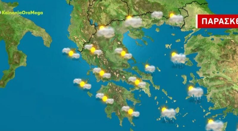 Συνεχίζεται το κρύο, έρχεται και η “Κάρμελ” (ΒΙΝΤΕΟ)