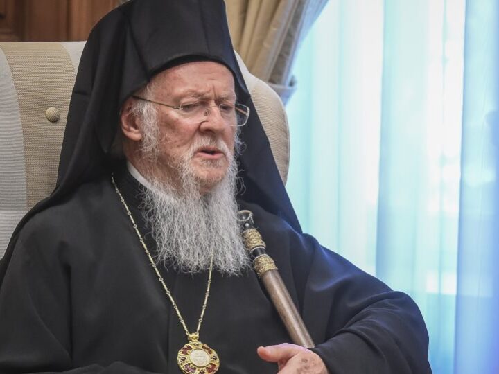 Μήνυμα ενότητας και αισιοδοξίας στέλνει ο Οικουμενικός Πατριάρχης: “Μην παρασύρεστε, εμβολιαστείτε” (ΒΙΝΤΕΟ)