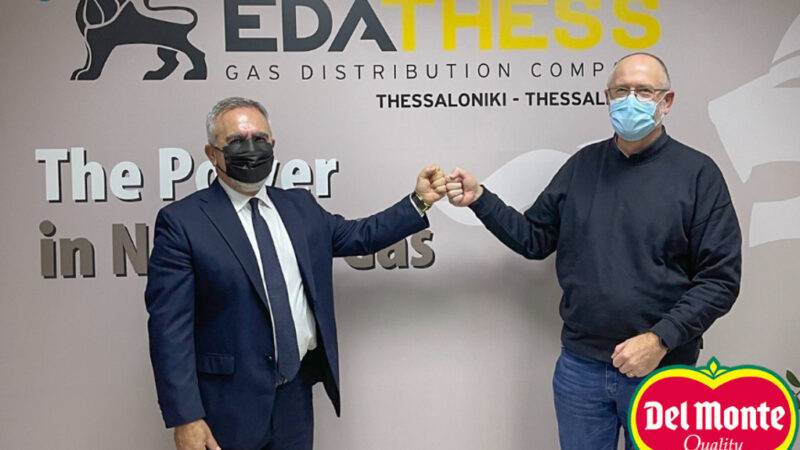 Η Del Monte εντάσσεται στο δίκτυο της ΕΔΑ ΘΕΣΣ