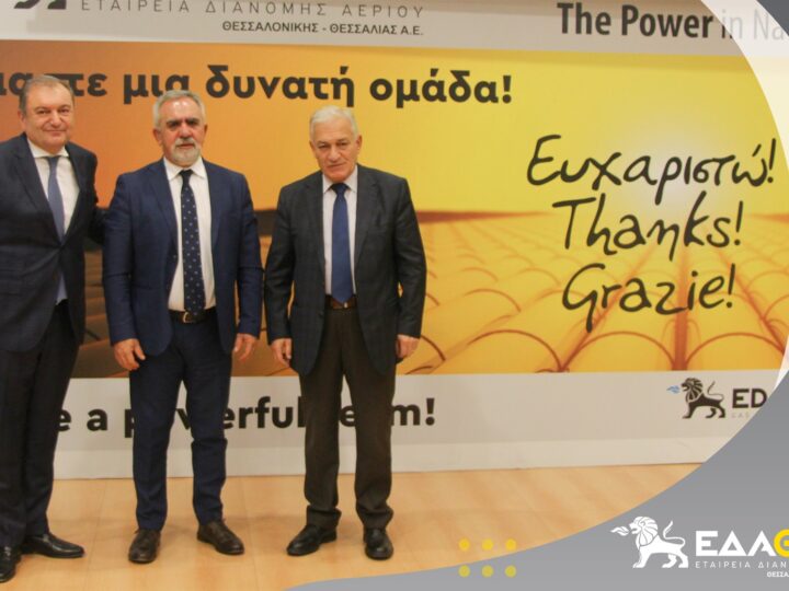 Ακόμα ένας χρόνος επιτυχίας για την ΕΔΑ ΘΕΣΣ με σύμμαχο την τοπική  αυτοδιοίκηση