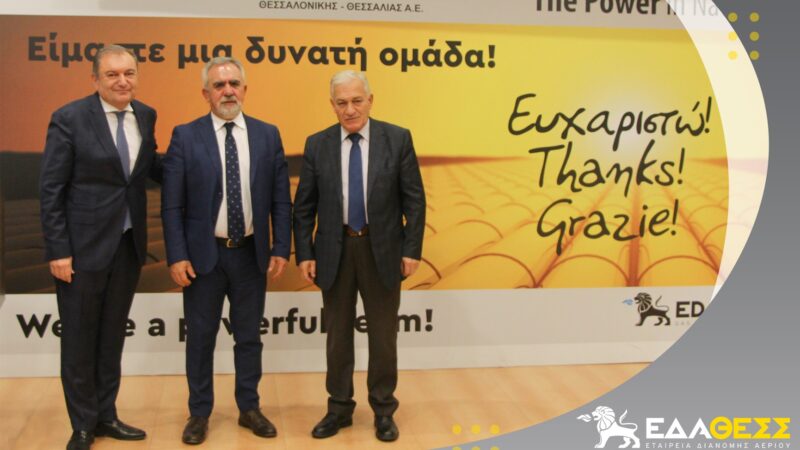Ακόμα ένας χρόνος επιτυχίας για την ΕΔΑ ΘΕΣΣ με σύμμαχο την τοπική  αυτοδιοίκηση