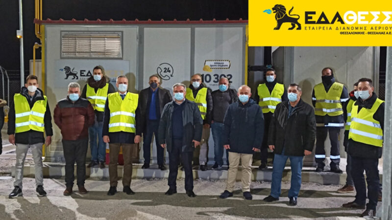 Το δίκτυο διανομής φυσικού αερίου της ΕΔΑ ΘΕΣΣ έφθασε σε όλη την Περιφερειακή Ενότητα Θεσσαλονίκης με την τροφοδότηση του Σταυρού  του Δήμου Βόλβης