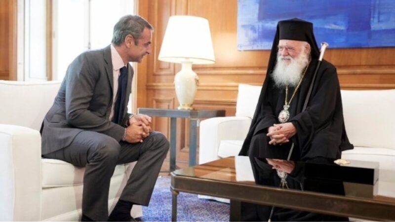 Πρώτη κουβέντα Μητσοτάκη-Ιερώνυμου πριν την Ιερά Σύνοδο της Δευτέρας – Το σχέδιο «Χριστούγεννα με ασφάλεια» στο επίκεντρο (ΒΙΝΤΕΟ)