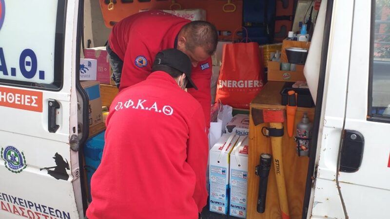 ΟΦΚΑΘ: “Φορτωμένοι” στο Σπίτι του Πατέρα