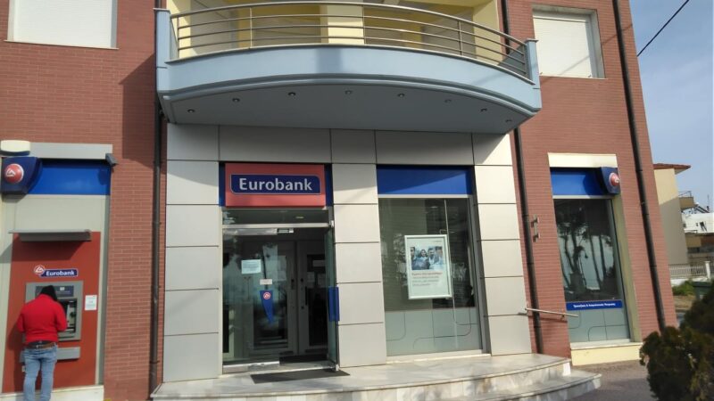 Νέο ΣΟΚ για τη Μηχανιώνα: Φεύγει και το υποκατάστημα της Eurobank-Ανακοίνωση παράταξης Μαυρομάτη