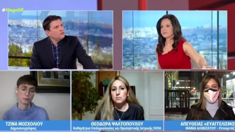 Θεοδώρα Ψαλτοπούλου: “Προστατευμένος κατά 90% από τη βαριά νόσηση όποιος έχει κάνει την τρίτη δόση” (ΒΙΝΤΕΟ)