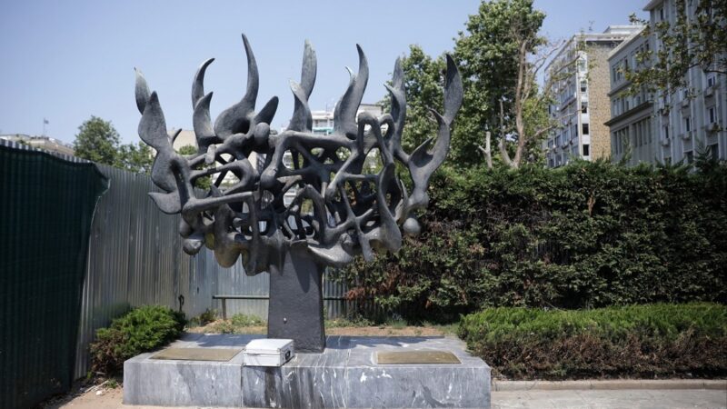 Ημέρα Μνήμης: 50.000 Εβραίοι της Θεσσαλονίκης εξοντώθηκαν στα ναζιστικά στρατόπεδα