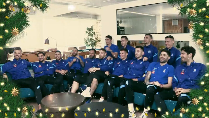 Η Εθνική Ελλάδας είπε τα κάλαντα!!! (ΒΙΝΤΕΟ)