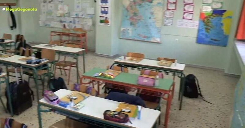 Αντίστροφη μέτρηση για το άνοιγμα των σχολείων – Προβληματισμός και ανησυχία για την επιστροφή στα θρανία (BINTEO)