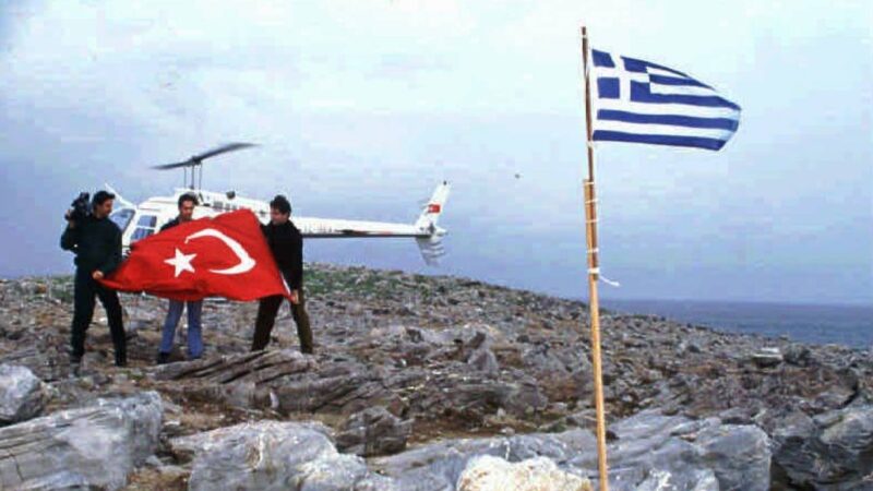 Σαν σήμερα η κρίση των Ιμίων