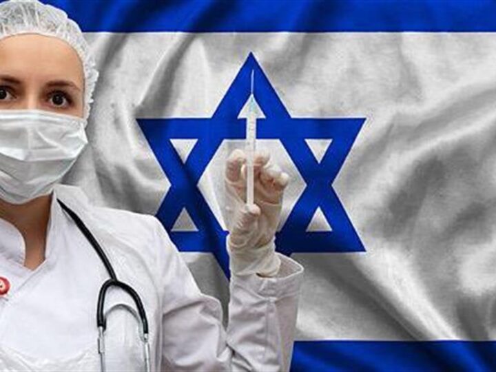 Ξεκίνησε η χορήγηση της 4ης δόσης του εμβολίου στο Ισραήλ (ΒΙΝΤΕΟ)