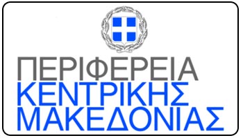Ο απολογισμός του 2021 στην Περιφέρεια Κεντρικής Μακεδονίας