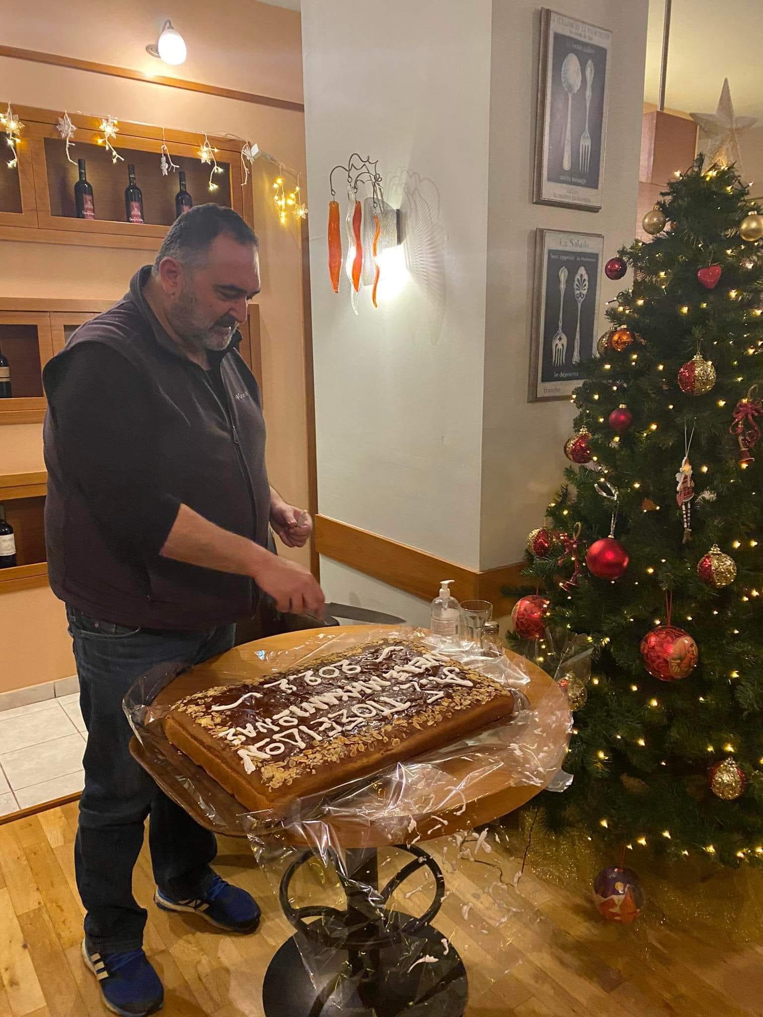 Εκοψε πίτα ο Ποσειδώνας Μηχανιώνας