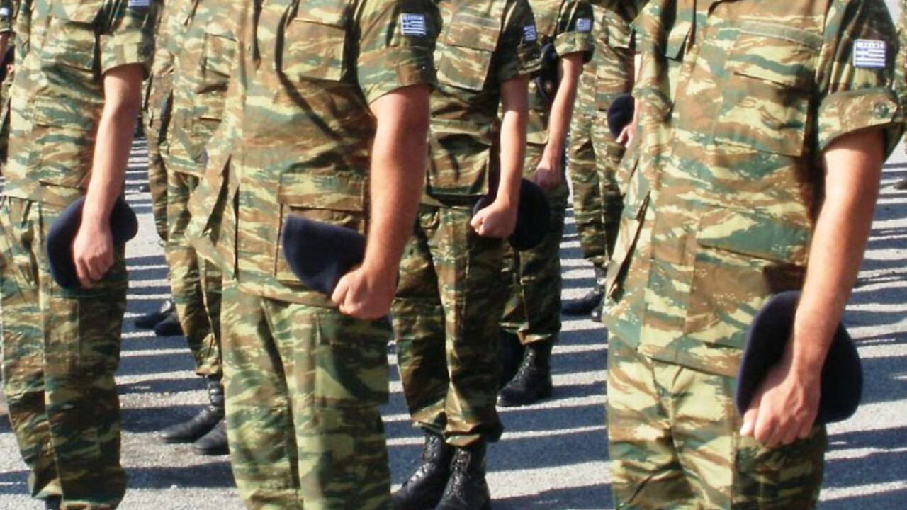 Μητρώο Αρρένων Δήμου Θερμαϊκού: Κατάρτιση στρατολογικών πινάκων γεννηθέντων 2006