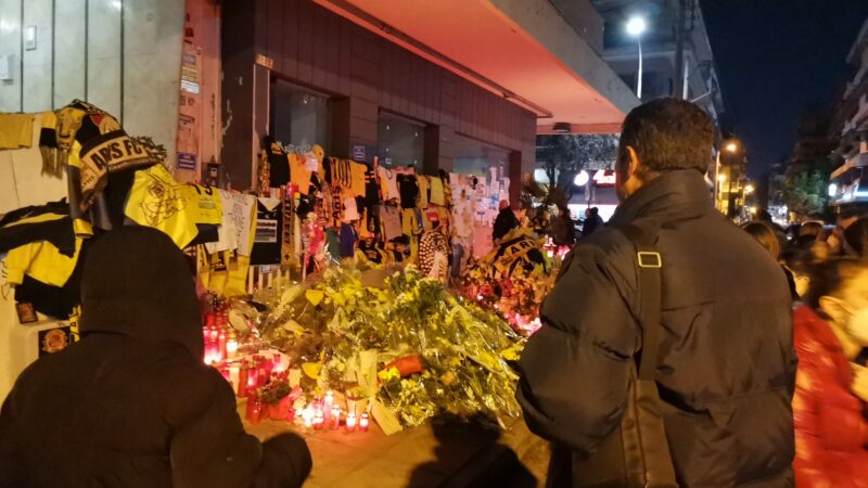 Στο σημείο της δολοφονίας του Αλκη ο Αριστοτέλης Επανομής