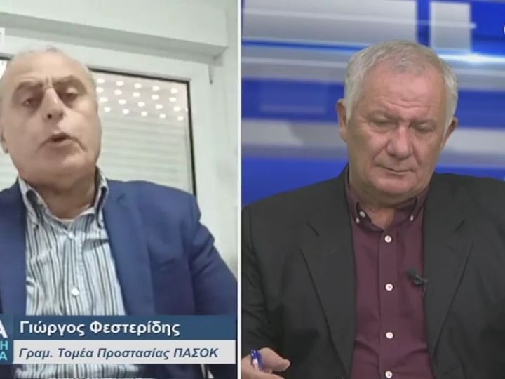 Ολα όσα είπε ο Γιώργος Φεστερίδης στην Pella TV (ΒΙΝΤΕΟ)