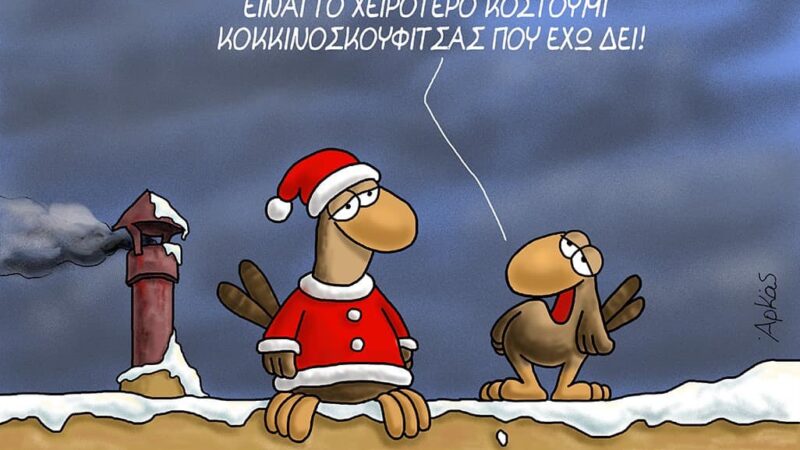 Χατζηβαλάσης: ” Έχουν περάσει 2 ολόκληρα χρόνια, χωρίς να κάνουμε βήμα μπροστά”