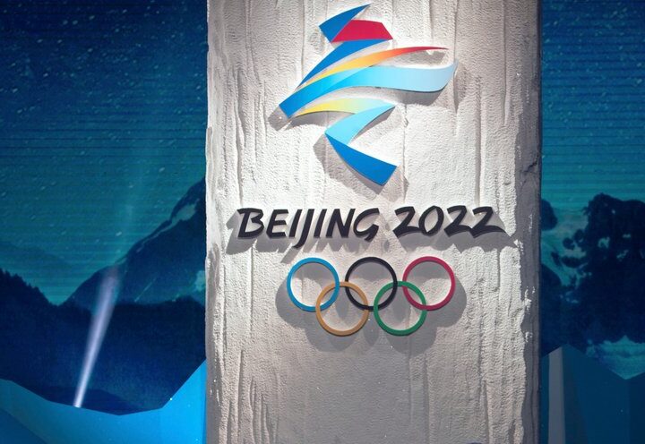 Ξεκινούν σήμερα οι Χειμερινοί Ολυμπιακοί Αγώνες στο Πεκίνο