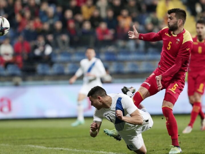 Εθνική Ελλάδας: Ηττα 1-0 στο Μαυροβούνιο-Ο Πογιέτ έχει πολλή δουλειά να κάνει…