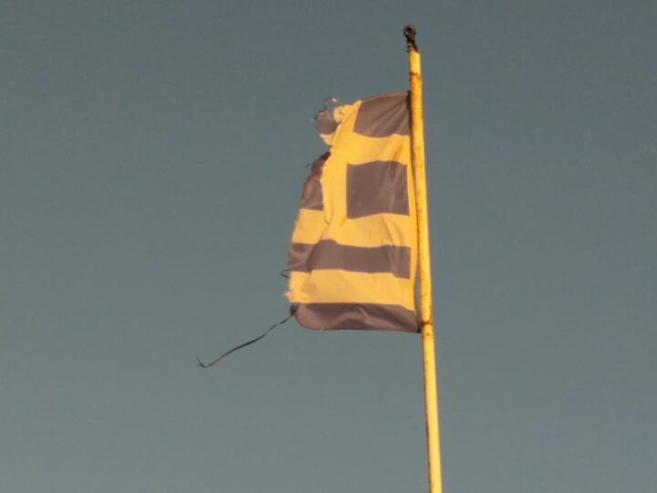 Η σημαία στην είσοδο του ΚΑΠΠΑ…