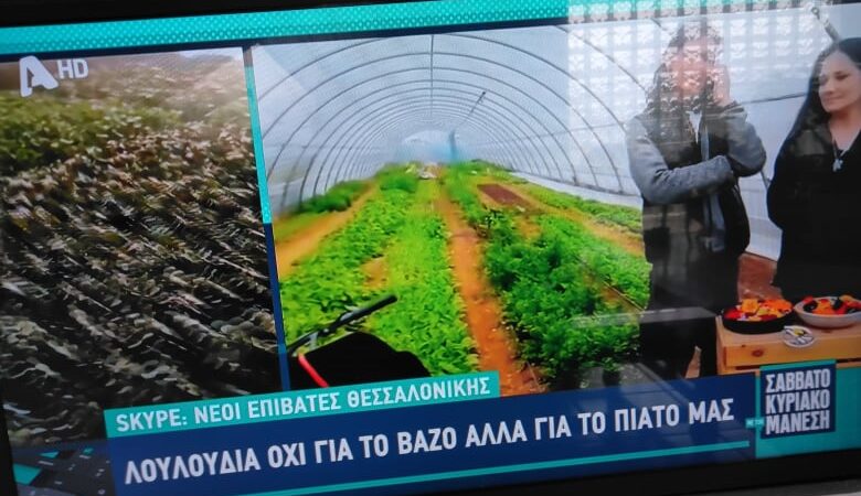 Στους Ν. Επιβάτες η εκπομπή του Μάνεση