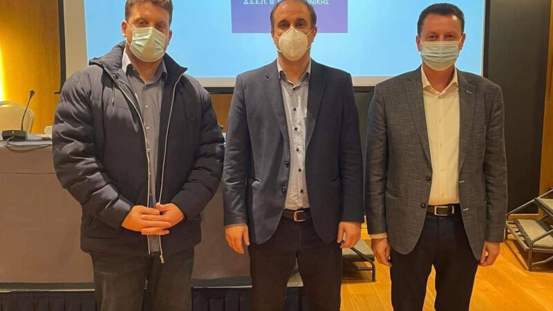 ΝΔ: Με Ζαβέρκο και Παράσχου η συνεδρίαση της Διοικούσης Επιτροπής Εκλογικής Περιφέρειας Β´ Θεσσαλονίκης