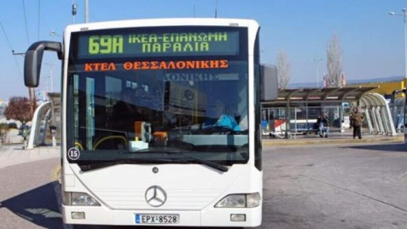 Χωρίς λεωφορεία αύριο 10:00-14:00