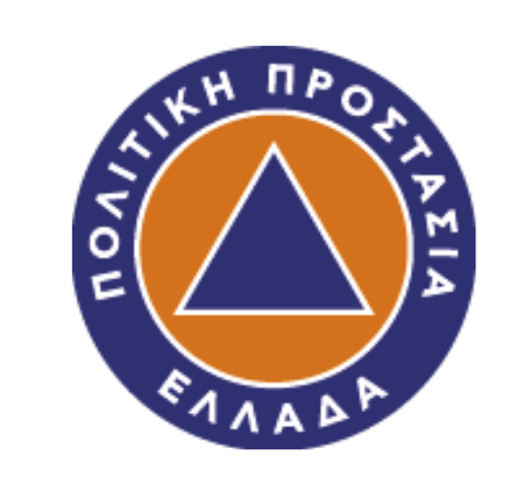 Παγκόσμια Ημέρα Πολιτικής Προστασίας