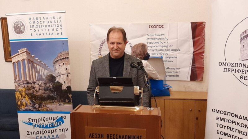 Παρουσία Χρυσάφη στην κοπή πίτας του Συνδέσμου Επιχειρηματιών Ελλάδας