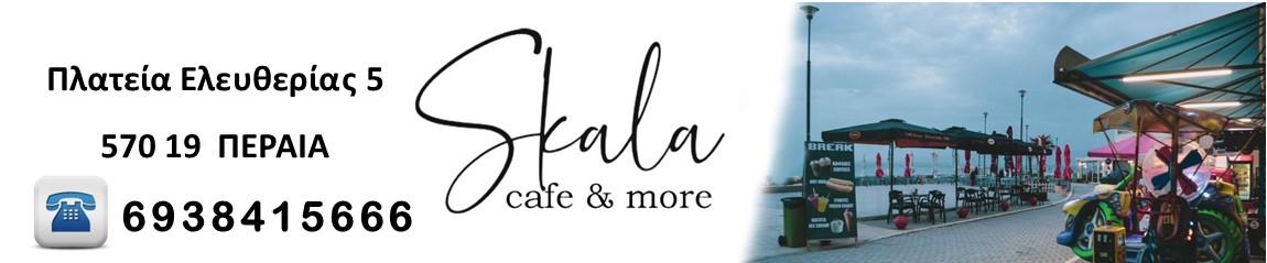 Skala cafe & more