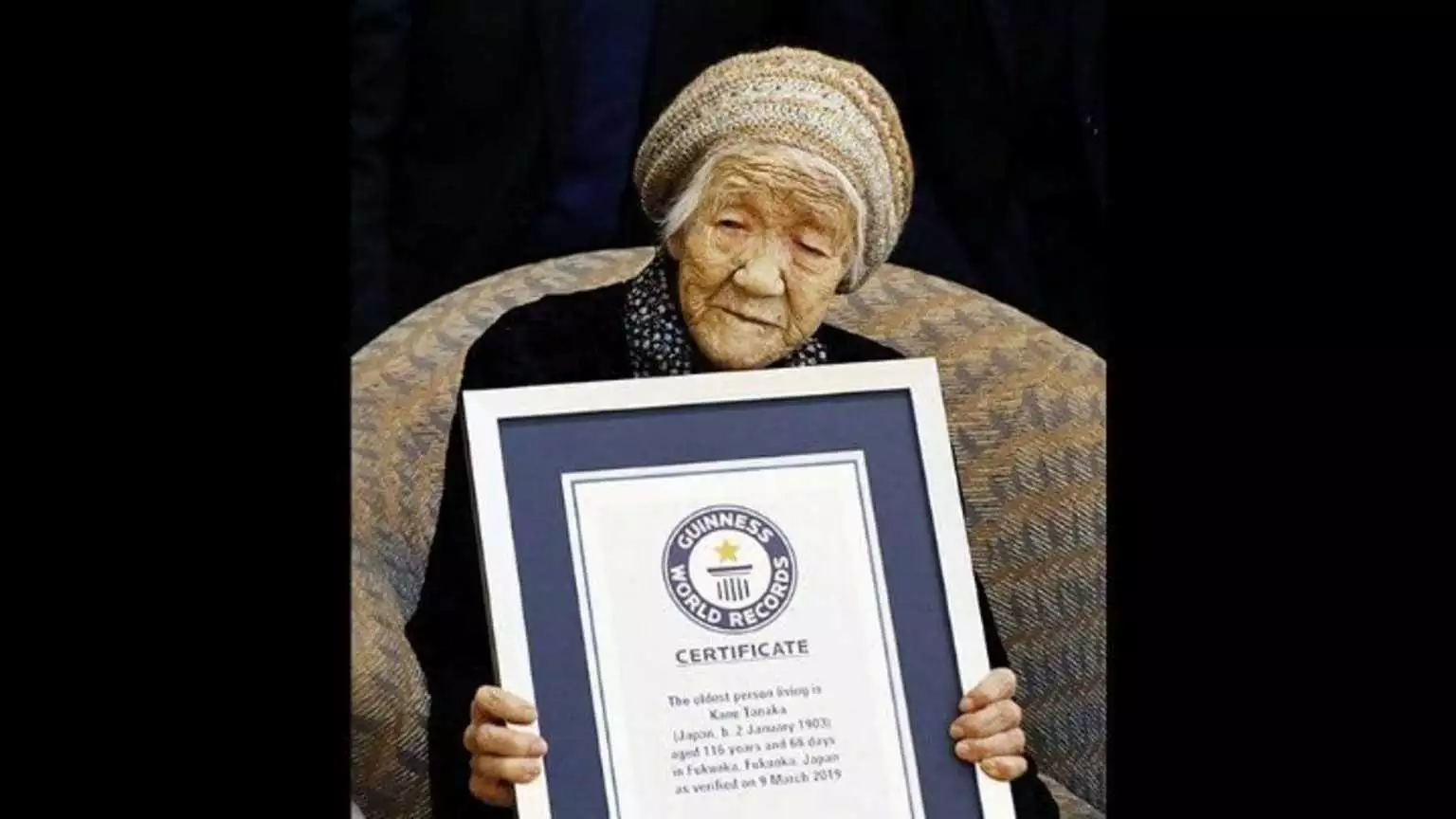 Πέθανε στα 119 της, η Κάνετ Τανάκα-Ο γηραιότερος άνθρωπος στον κόσμο!