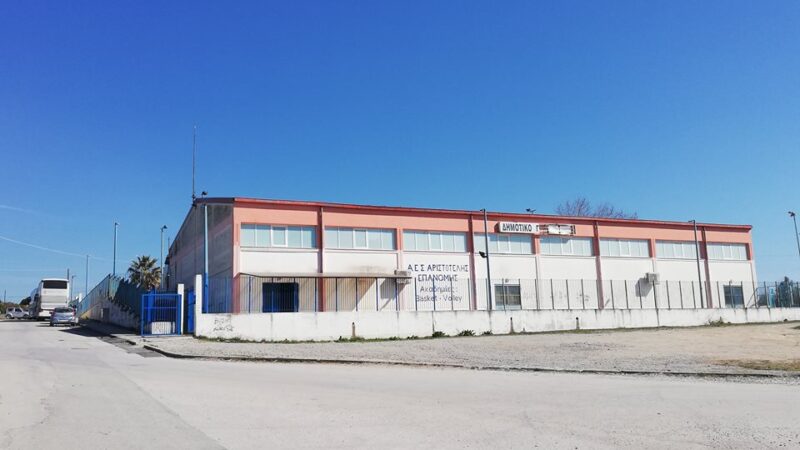 Τέτοια να βλέπουμε: Χέρι-χέρι οι ακαδημίες του Περσέα Περαίας και του Αριστοτέλη Επανομής (ΒΙΝΤΕΟ)